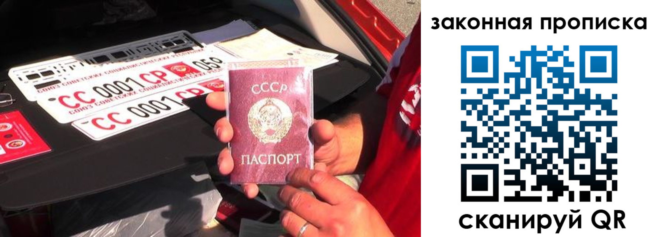 временная регистрация в квартире в Коврове