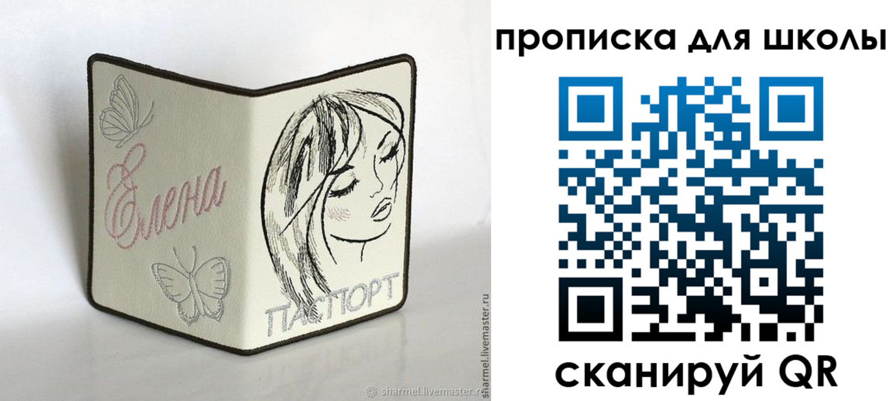 временная регистрация собственник в Коврове