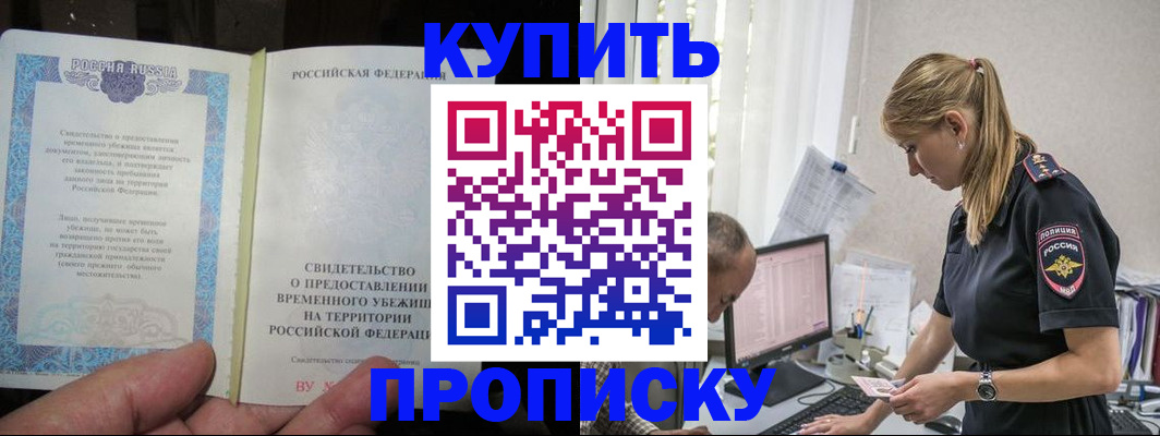 миграционный учет в Коврове