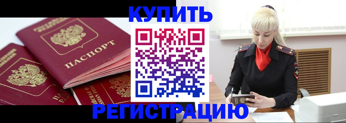 регистрация для дет. сада в Коврове