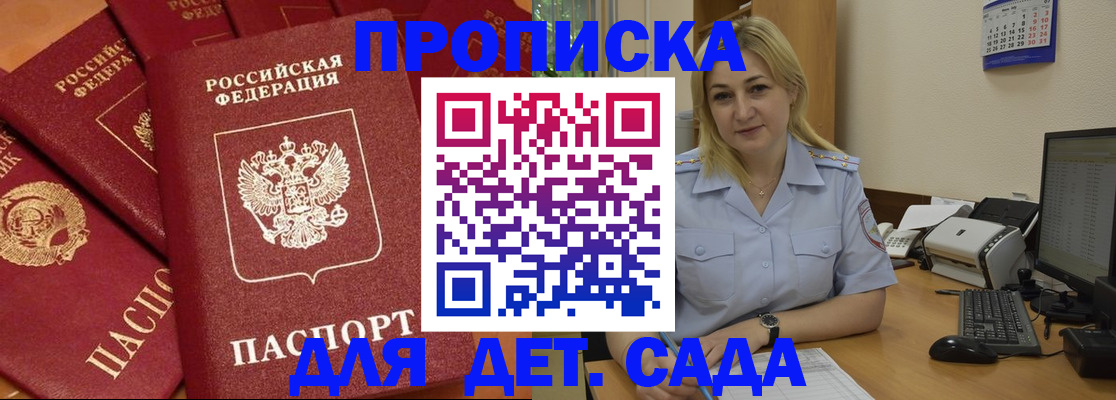 временная регистрация гарантия в Коврове