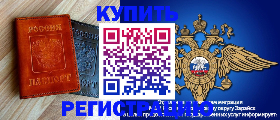 прописка поиск в Коврове