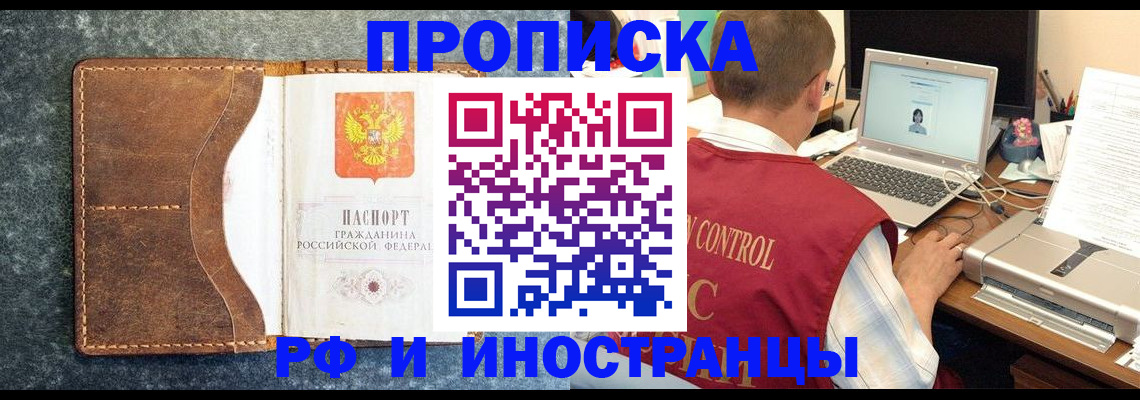 временная регистрация адрес в Коврове